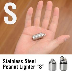 おもしろ 雑貨 ステンレススチールピーナッツライター Sサイズ Stainless Steel Peanut Lighter S オイルライター メール便OK｜sincere-inc