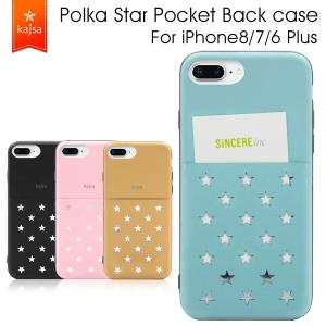 メール便 Kajsa カイサ Polka star pocket back case ポルカスターポケットバックケース iPhone8Plus iPhone7Plus iPhone6Plus メール便OK