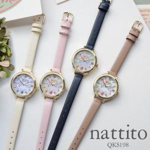 星座　腕時計 nattito QKS198 ハニー  ファッションウォッチ