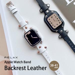 アップルウォッチ バンド バックレストレザー Apple Watch ベルト ケース おしゃれ 38/40/41mm レディース スリム 細 本革 レザー RELAXの商品画像