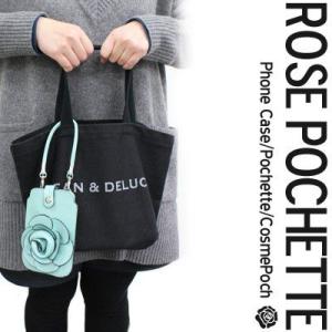 ローズポシェット スマートフォンケース・コスメポーチ ROSE POCHETTE
