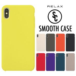 iPhoneケース カバー RELAX スムースケース SMOOTH CASE iPhone X/XS シリコン シンプル おもしろ雑貨 プレゼント ギフト メール便OK｜sincere-inc