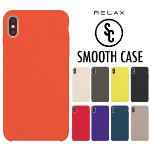 iPhoneケース カバー RELAX スムースケース SMOOTH CASE iPhone XS Max シリコン シンプル おもしろ雑貨の商品画像