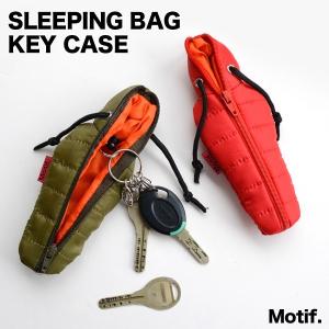おもしろ 雑貨 motif. モチーフ SLEEPING BAG  SHAPE KEY CASE スリーピングシェイプキーケース 寝袋型 4連キーホルダー キーリール