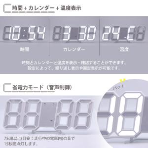 置き時計 掛け時計 デジタル 時計 SEGLO...の詳細画像4