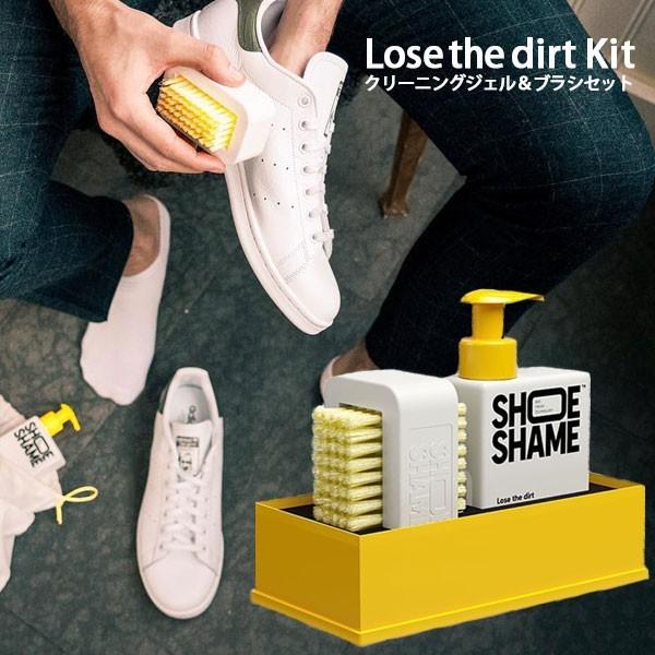 SHOE SHAME Lose the dirt kit スニーカークリーナー シューシェイム ルー...