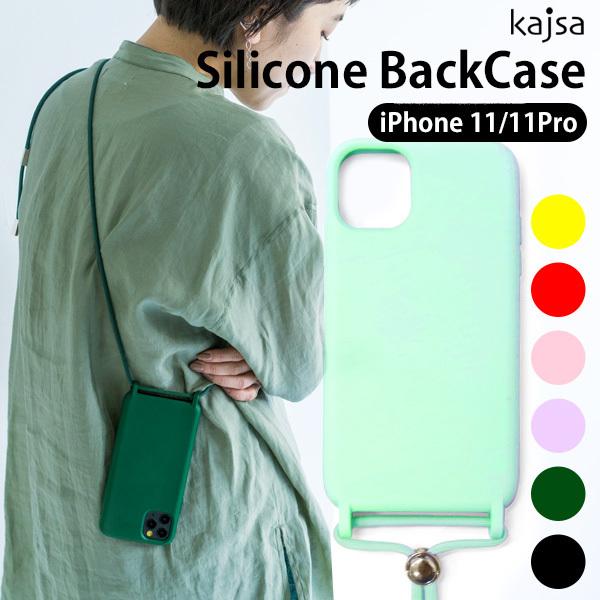 スマホケース iPhone11 iPhone11Pro Kajsa カイサ Silicone Bac...