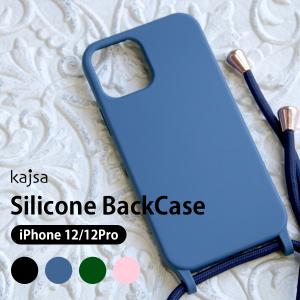 スマホケース iPhone12 iPhone12Pro Kajsa カイサ Silicone BackCase シリコンバックケース ストラップ付き おしゃれ メール便送料無料｜sincere-inc