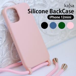 スマホケース iPhone12mini Kajsa カイサ Silicone BackCase シリコンバックケース ストラップ付き おしゃれ メール便送料無料｜sincere-inc