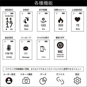スマートウォッチ ランニング iPhone A...の詳細画像5