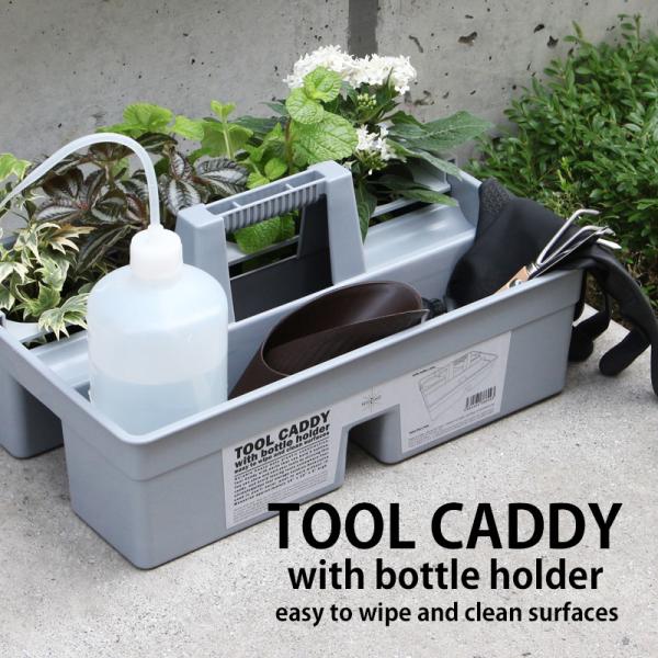 工具箱 ツールボックス DIY工具 ガーデニングツール TOOL CADDY w bottle ho...