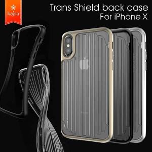 大特価 Kajsa カイサ  iPhoneX用 Trans Shield Back caseトランスシールドバックケース メール便OK｜sincere-inc