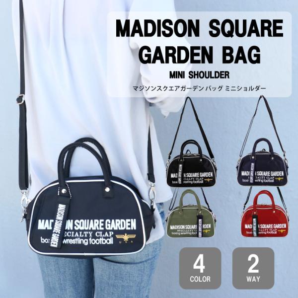 マジソンバッグ マジソン スクエア ガーデン バッグ ミニショルダー 復刻 2WAY ショルダー ボ...