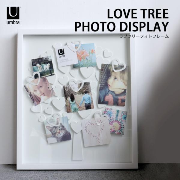 フォトフレーム 壁掛け 写真 額 パネル LOVE TREE PHOTO DISPLAY アンブラ ...