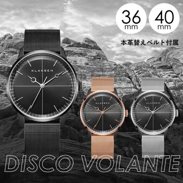 KLASSE14 クラス14 正規品 腕時計 メンズ DISCO VOLANTE MESH ディスコ...