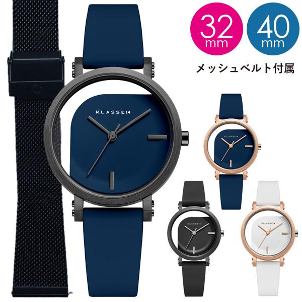 KLASSE14 クラス14 正規品 腕時計 レディース メンズ IMPERFECT ANGLE
