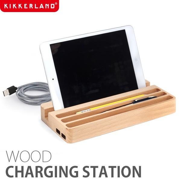 おもしろ 雑貨 KIKKERLAND キッカーランド ウッドチャージングステーション