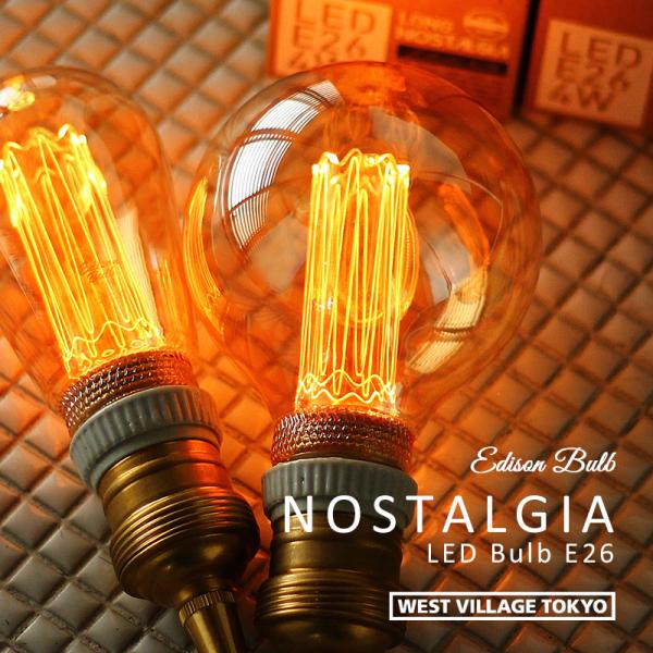 LED電球 NOSTALGIA LED Bulb / ノスタルジア LEDバルブ E26 調光器対応...