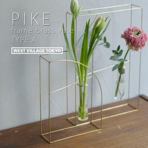 フラワーベース おしゃれ アイアン 試験管 花瓶 一輪挿し PIKE wall
