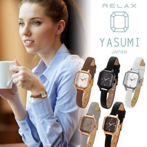 腕時計 レディース アナログ おしゃれ YASUMI ギフト 女性 彼女 ブランド プレゼント 1年保証 RELAX リラックス