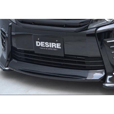 アフェクション ヴォクシー 80系 ZRR80W ZRR85W 前期 フロントセンターリップスポイラ...