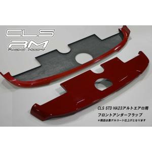 アルトワークスHA12S／HA22S 型 CROSSフロントバンパー TAKE OFF（テイクオフ） CROSS アルトワークス(HA22S/HA12S