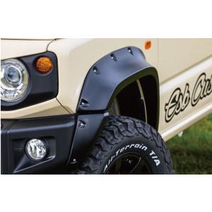 ジムニーJB64オーバーフェンダー ジムニー JB64 オーバーフェンダー8P CLS UP(シーエルエスアップ) ESB