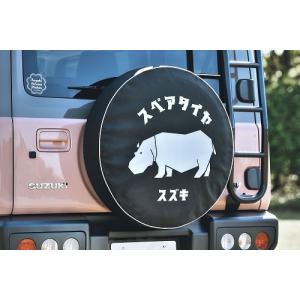 KLC ケイエルシー ジムニー JB23W JB64 スペアタイヤカバー シロカバ