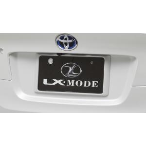 LXモード C-HR ZYX10 NGX50 LXカラード　リアライセンスフレーム ABS 塗装済 ...