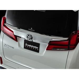 アドミレイション デポルテ 30 アルファード 後期 [EL/S/SR“C/SR/SC/S