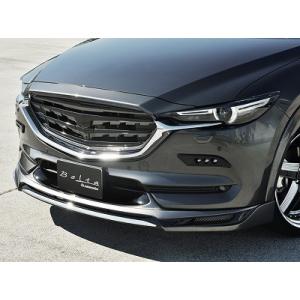 値下げ CX8 KG系前期 色付き ガレージベリー製 フロントリップ