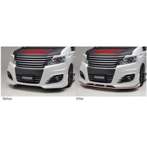 アフェクション ステップワゴンスパーダ RK1 RK2 RK5 RK6 前期 後期 専用フロントアン...