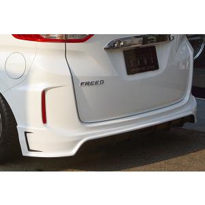 フリード ロアスカート（リア） ホンダ純正部品 GB7 GB8 GB5 GB6