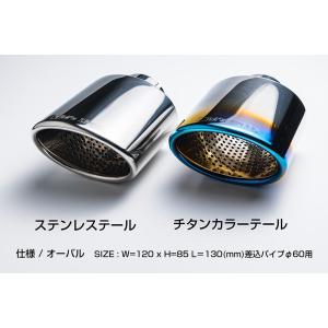M'z SPEED 【マフラー】[90系 ノア/ヴォクシー S-Z/S-G]グレースライン
