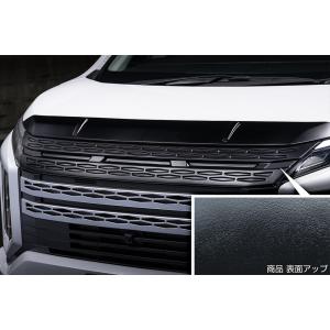 デリカ D:5 フロントグリル シボ加工のつや消しブラック仕様 AES製 未