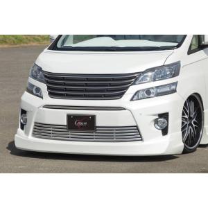 Crave ヴェルファイア 20系 ANH20 GGH20W 後期 Z フロントスポイラー 