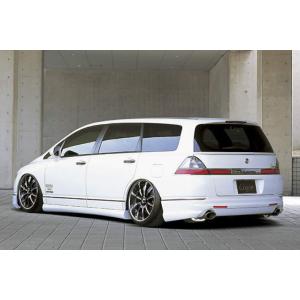 アフェクション オデッセイ RB1 RB2 後期 リアウィング ウイング 未