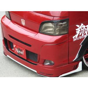 S200系ハイゼットトラック翔プロデュースオーバーフェンダー！ノーベル ハイゼットトラック S201P オーバーフェンダー Novel 翔