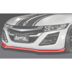 シルクブレイズ S660 DBA-JW5 フロントリップスポイラー Type-S 未塗装 LYNX-...