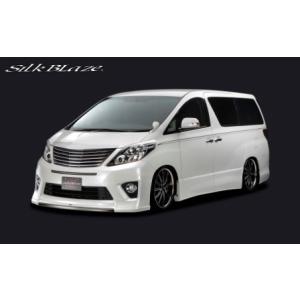 SilkBlaze シルクブレイズ フロントリップスポイラー のみ トヨタ 20系