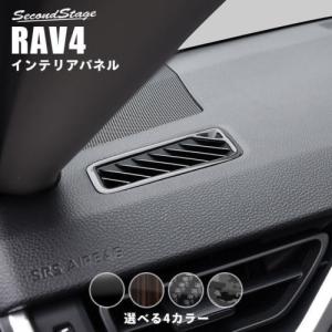 ROADHOUSE（ロードハウス） RAV4 ラヴフォー 50系 フロント ドア