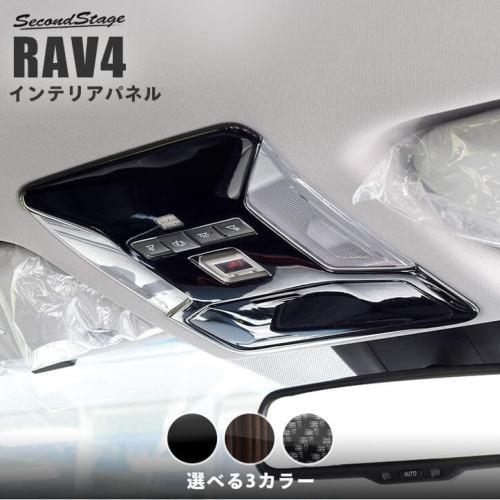 セカンドステージ RAV4 XA50系 オーバーヘッドコンソールパネル TT24 SecondSta...