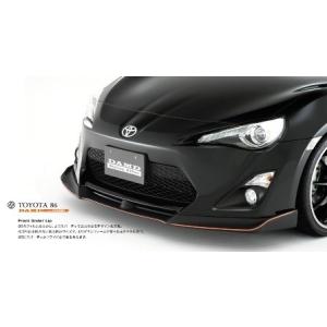 TRD ティーアールディー 86 ハチロク ZN6 前期 フロントスポイラー 未