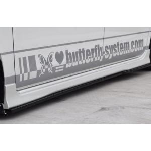 バタフライシステム（黒死蝶セカンドインパクト）【 フロントグリル