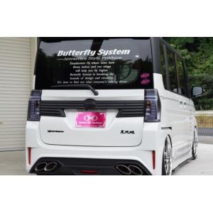 バタフライシステム 黒死蝶」タント カスタム（LA600S）用リアトランク