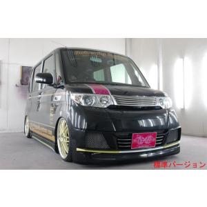 Butterfly System バタフライシステム 黒死蝶 セカンドインパクト 3点