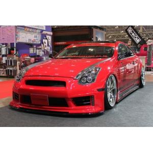 FINALKonnexion スカイラインクーペ V35 ZERO フロントバンパー
