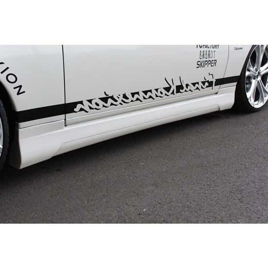 ファイナルコネクション ソアラ JZZ30 サイドステップ 未塗装 FINALKONNEXION Z...