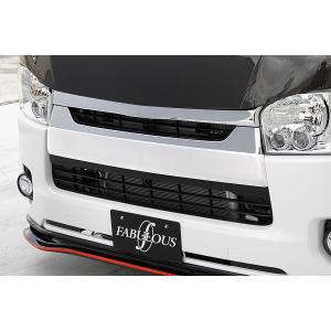トヨタ純正 200系 ハイエース アースカラーパッケージ用
