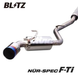 絶版スープラ JZA80BLITZ ブリッツ NUR-SPEC 中間マフラー付き BLITZ（ブリッツ） マフラー ニュルスペックF-Ti 67157 GR86 ZN8 BRZ